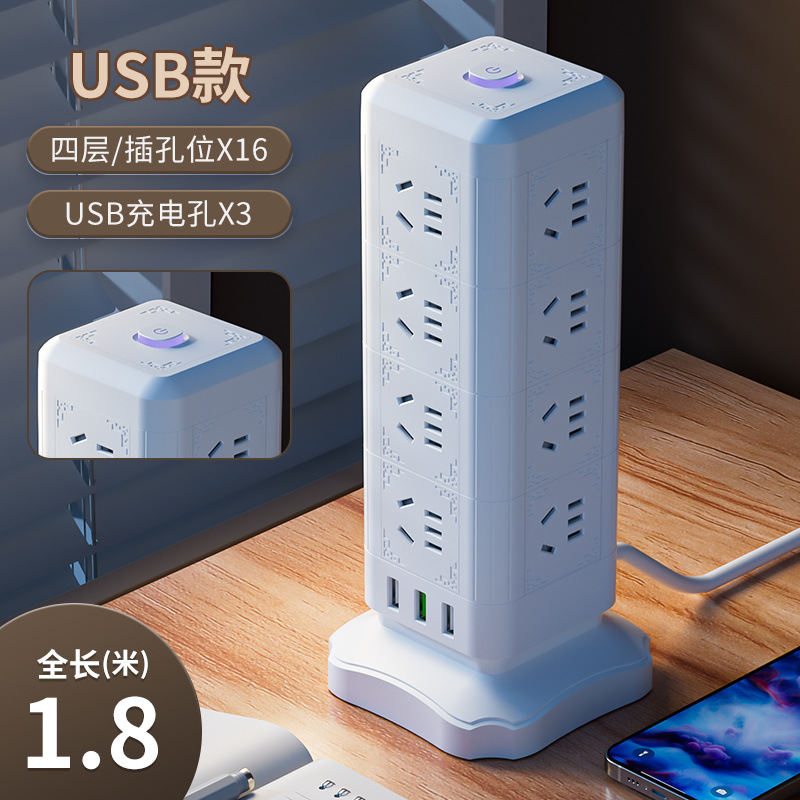 [공식 인증] 소켓 16개 + USB 고속 충전 + 번개 보호 - 순동선 코어 + 총 길이 1.8m선 [핫셀링]
