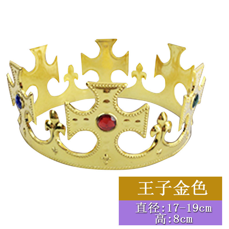 Принц золотой цвет