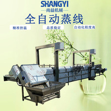 大型犬宠物食品蒸煮生产线全自动湿粮蒸制设备狗粮猫粮加工蒸线