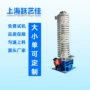 水冷螺旋震动改性输送机