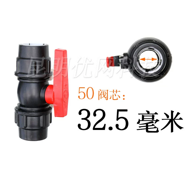 X6RO wholesale pe water pipe live ball valve 6 points quick connect switch 32 plastic snap valve black plastic pipe connection