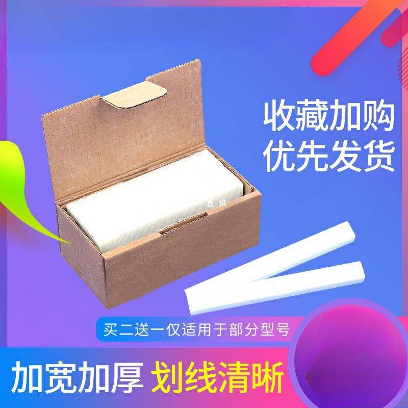 批发石笔 白色石笔 大号石笔 水晶滑石笔 焊割笔 钢铁划线笔