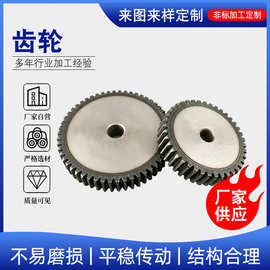 厂家生产45#钢齿轮工业直齿轮不锈钢传动齿轮双排齿轮单排齿轮