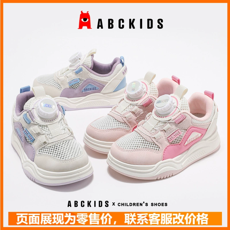 Детская обувь abckids, лето 2025, новинка весны, девчачьи кроссовки из сетки, повседневные, спортивные, модные.
