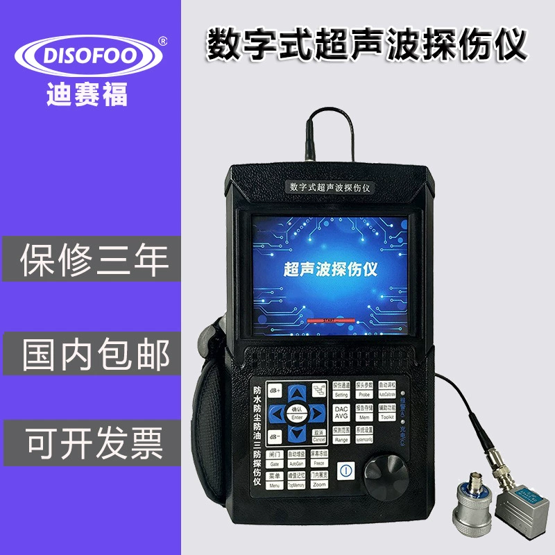Ультразвуковой дефектоскоп металлическая стальная конструкция литья сварного шва трещины отверстия обнаружения дефектов керамический цифровой дефектоскоп