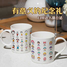 马克杯定制自画像logo幼儿园毕业礼物送全班纪念div陶瓷杯伴手礼