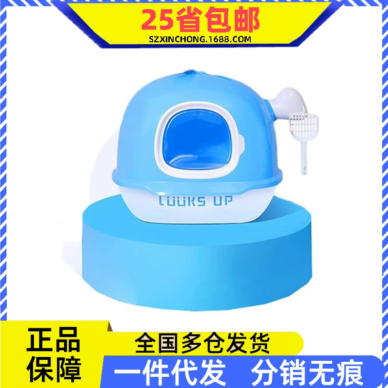 Люк Шелк Голубое Небо Чистое Небо Самолет Кошачий Туалет Бассейн Принадлежности для кошек Большое пространство Полностью закрытый кошачий Туалет Защита от брызг