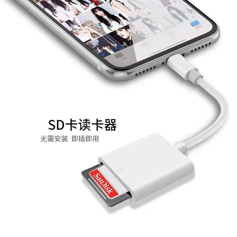 Applicable to the Apple mobile phone SD card conversion iPhone Typec extended dock SD camera reader to support iOS14