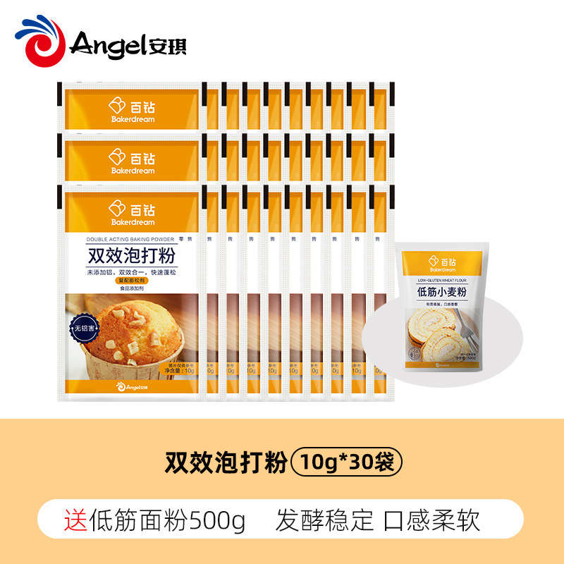 [무료 저글루텐 밀가루] 더블이펙트 베이킹파우더 10g*30봉