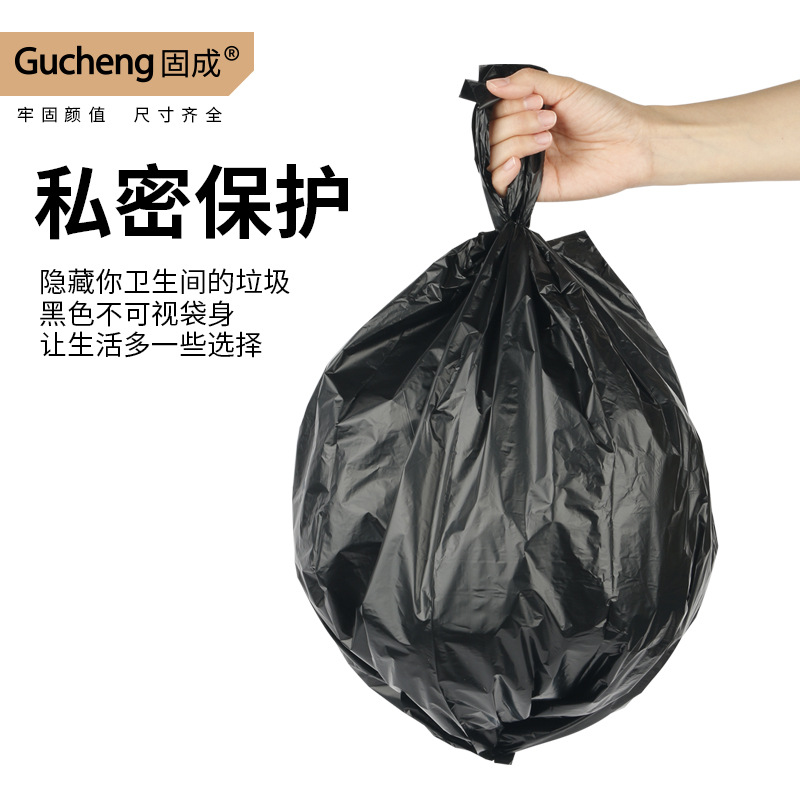 Bolsa de basura portátil engrosada consolidada Bolsa de basura de plástico desechable de tamaño mediano y grande de la cocina de cierre con cordón para el hogar
