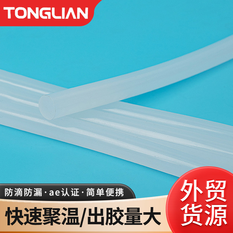 厂家批发高粘热熔胶棒 7mm工业热熔胶条11mm熔胶枪专用胶棒现货