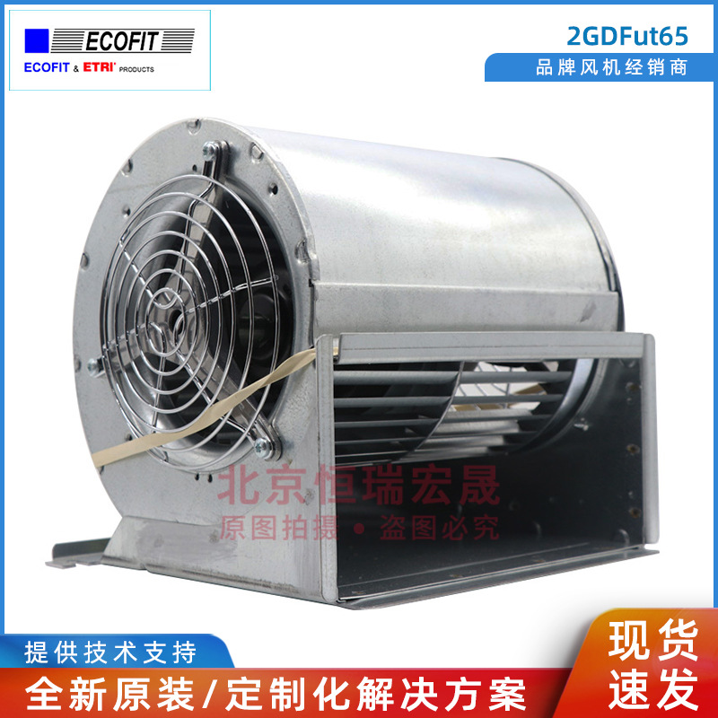 ECOFIT 2GDFUT65 146x180L For Schneider ATV71/61 变频器风扇