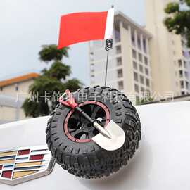 汽车后备箱创意个性小备胎小轮胎装饰迷你越野车身车载立体贴改装