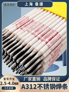 A312���P䓺��l E309Mo-16���P䓺��l ���P��r�ﺸ�l ���N��̫��