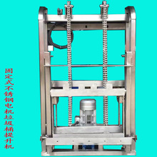 不锈钢挂式提升机餐厨设备提升物料设备垃圾桶上料机 翻桶机240升