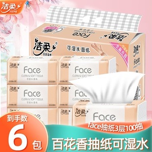 ����鼈3��100��6���ٻ��㼈�����ÿɝ�ˮ�������ͽ����l����