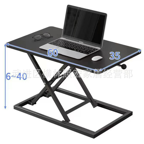 站立可升降桌折叠笔记本电脑支架简易桌上桌桌上升降台办公工作台