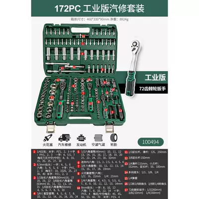 Repair kit | Medium and Small Fly - professional-small-medium-and-large-flying-172-piece-set