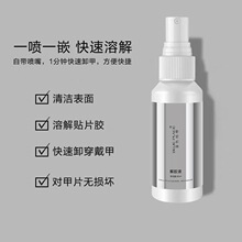 �{ɫ�؎������׹̑B�NƬ���zҺ60ml��yж������������Ƭ�����坍