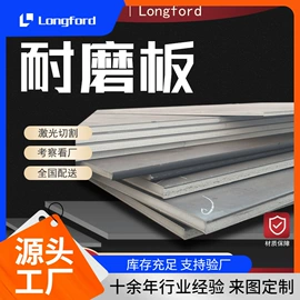 镀锌板;彩钢瓦;镍及镍合金材