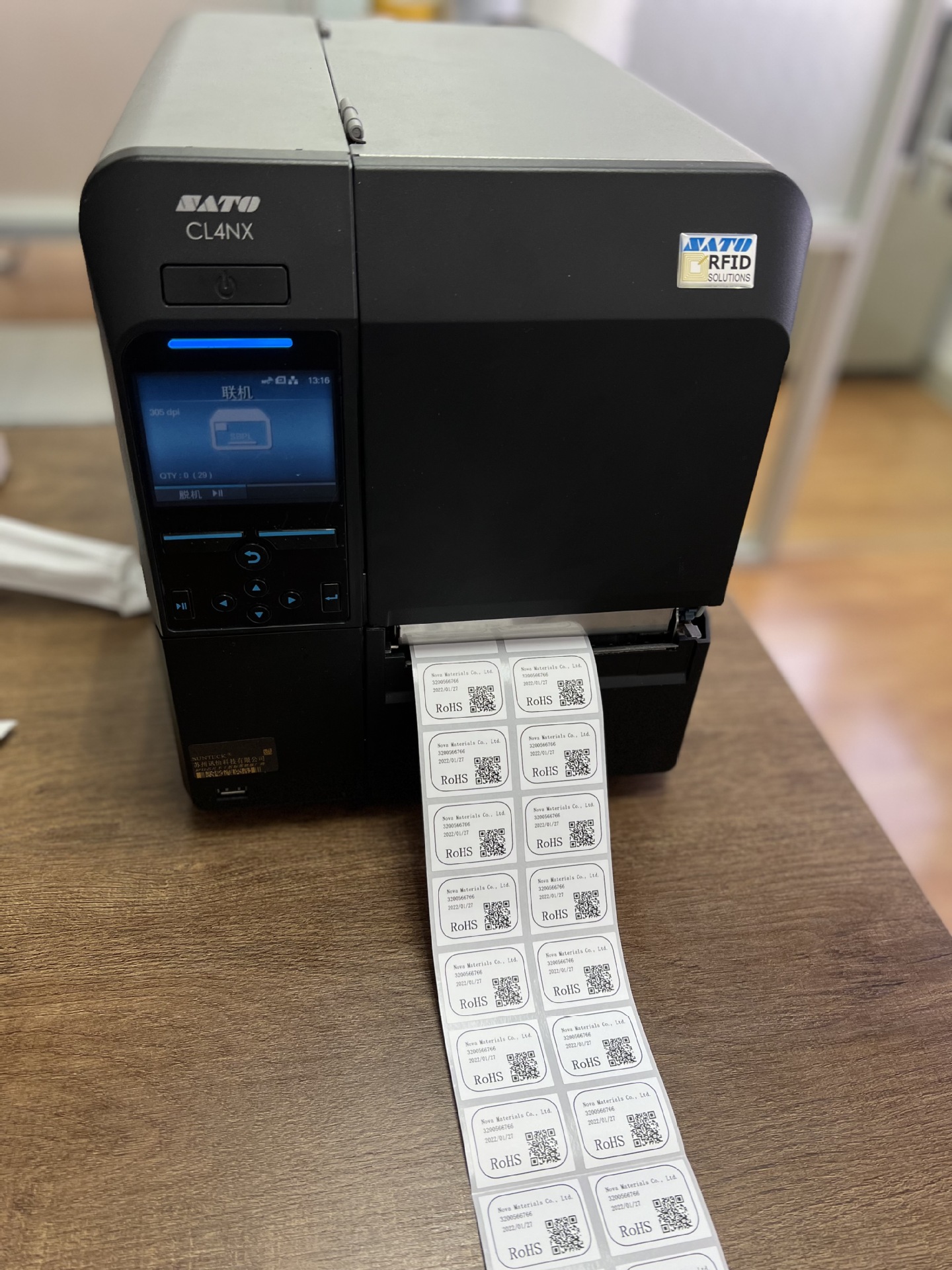 GS1-DATAMATRIX生产日期标贴LINTEC不干胶局部涂胶医疗条码