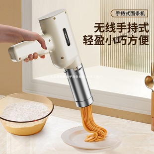Stainless Steel Electric Noodle Press Handheld Fully Automatic Household Noodle Press Wireless Noodle Machine New Fully Automatic