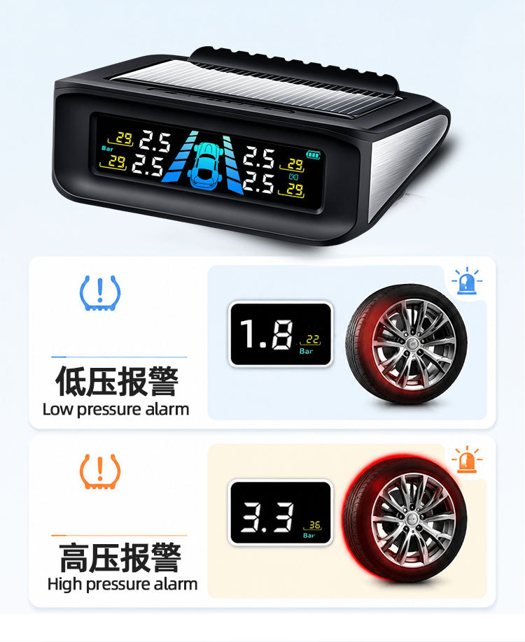 Car tire pressure monitor tpms built-in external wireless solar pressure sensor tire pressure detection monitor