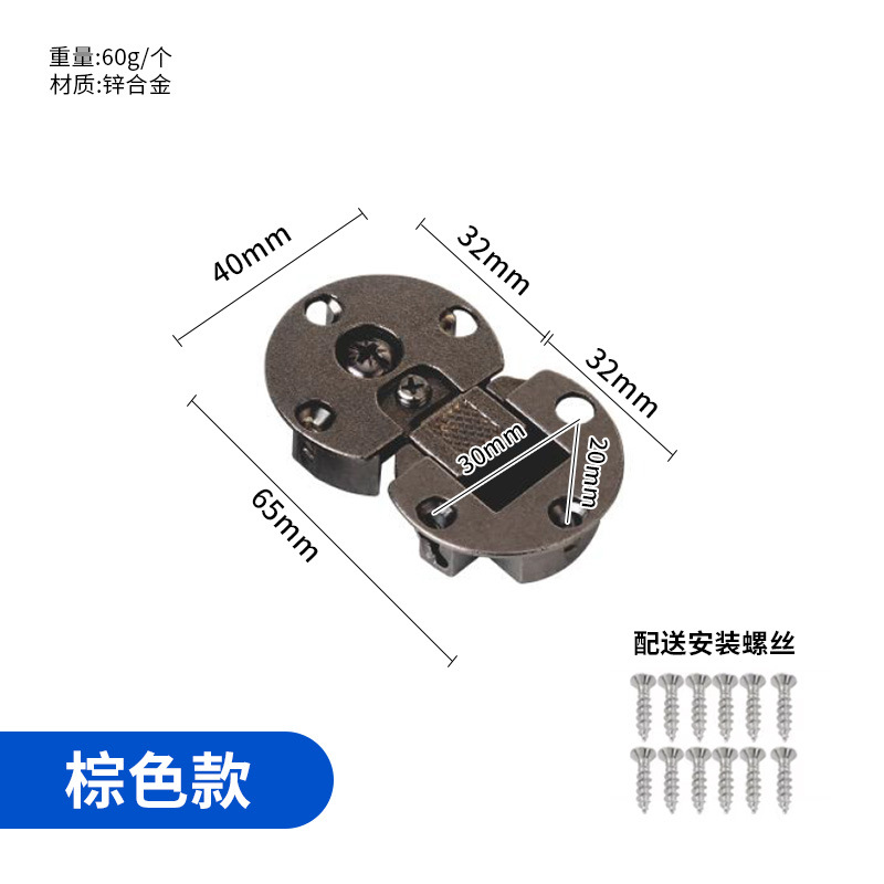 나사가 있는 브라운 모델