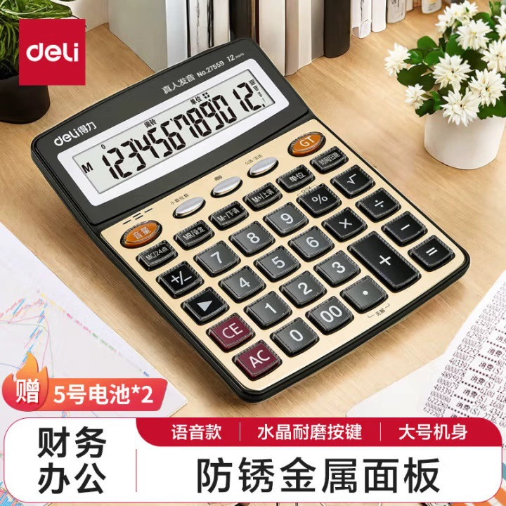 Коллекция Deli Calculator по финансам, офис, колледж, студент, клавиатура, учет, голос, компьютер