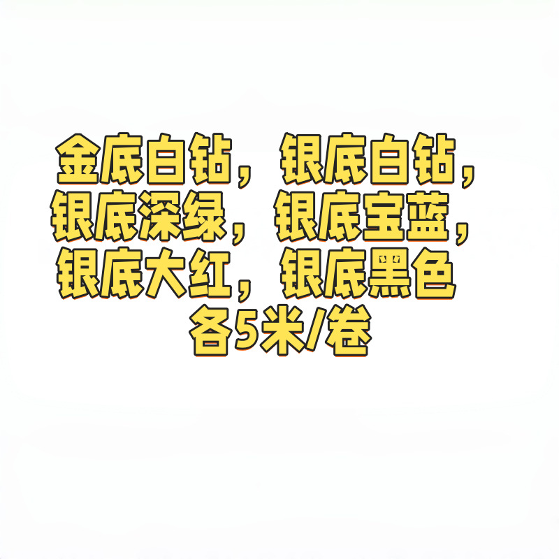 ����ѷר��צ����Ӿɫˮ��צ����ɫ����ˮ������diy������Ʒ