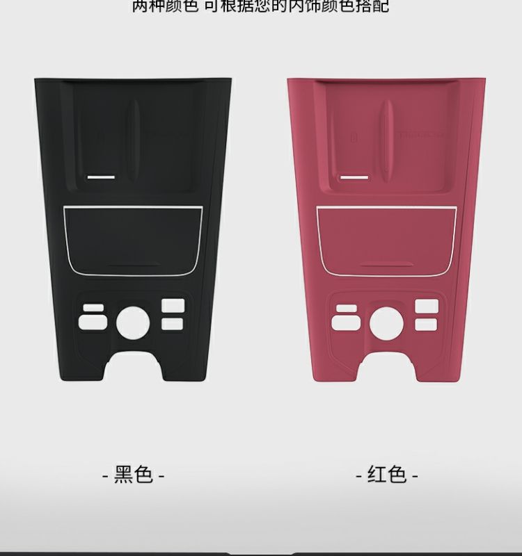 Center Console Silicone Pad for Chery Tiggo 9 Interior Decoration