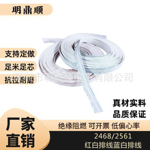 2468�{����/�t���ž� �o���~PVC�ž� ���Ӿ���ӡ�{2651 26#2P-12P