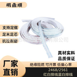 2468�{����/�t���ž� �o���~PVC�ž� ���Ӿ���ӡ�{2651 26#2P-12P