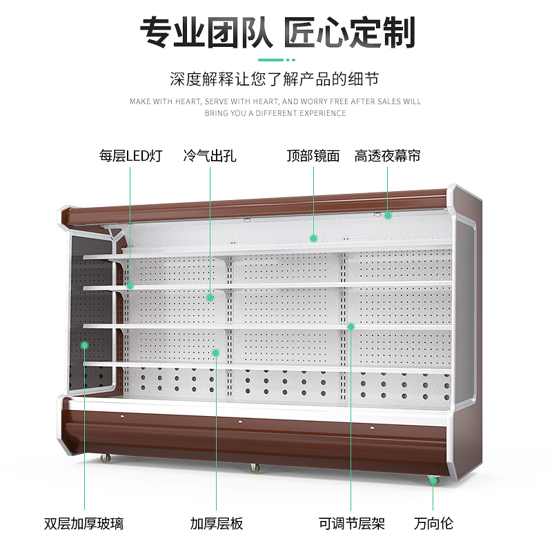 德派龙风幕柜水果保鲜柜冷藏柜风冷展示柜立式商用饮料柜蔬菜柜