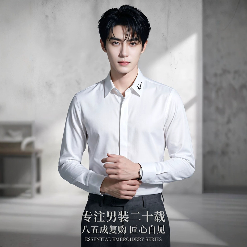 Casual Trendy Long-Sleeved Shirt Men's Pure Color Business Fashion Handsome Work Shirt Professional Accessible Luxury High-End Formal Wear