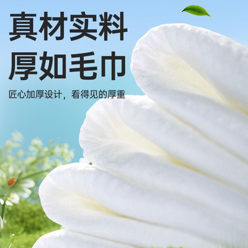 洗脸巾悬挂式棉棉柔巾加厚洁面巾不易掉毛|undefined