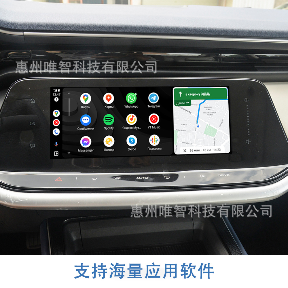 Dongfeng Aeolus Shine GS Max AX7 2023-2024 WIZCAR T01 Google Waze Map Spotify Music Original Solution for DFSK Dongfeng Aeolus