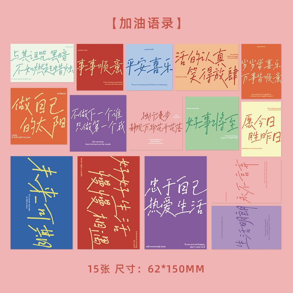 Colección de cientos de tarjetas de postal, estilo ins, estilo anime japonés, estilo retro, arte festivo, suministros culturales y creativos