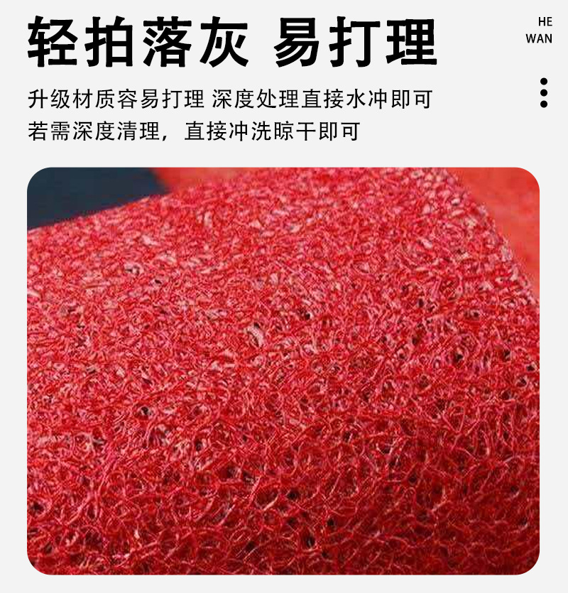 Four-Wheel Vehicle Foot Mat, Electric Scooter for the Elderly, Pvc Wire Loop, Freely Cuttable, Washable, Easy to Maintain, Non-Slip