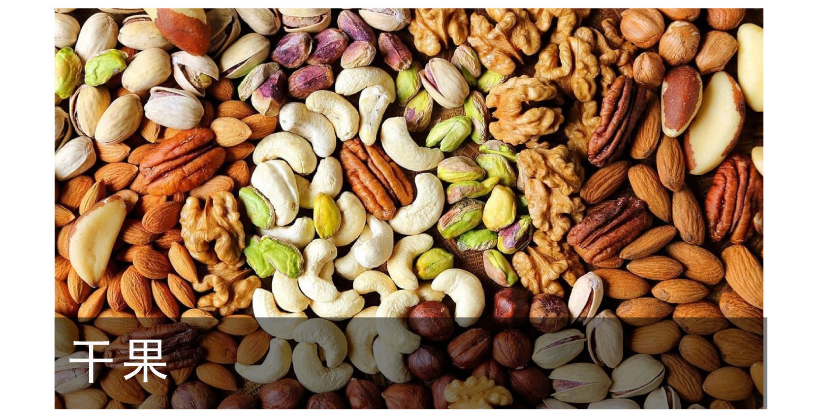 详情页——未分割_1