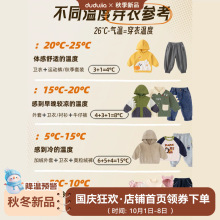 【-5°-20°】宝宝冬季套装儿童2023年新款外套婴儿衣服女童童装