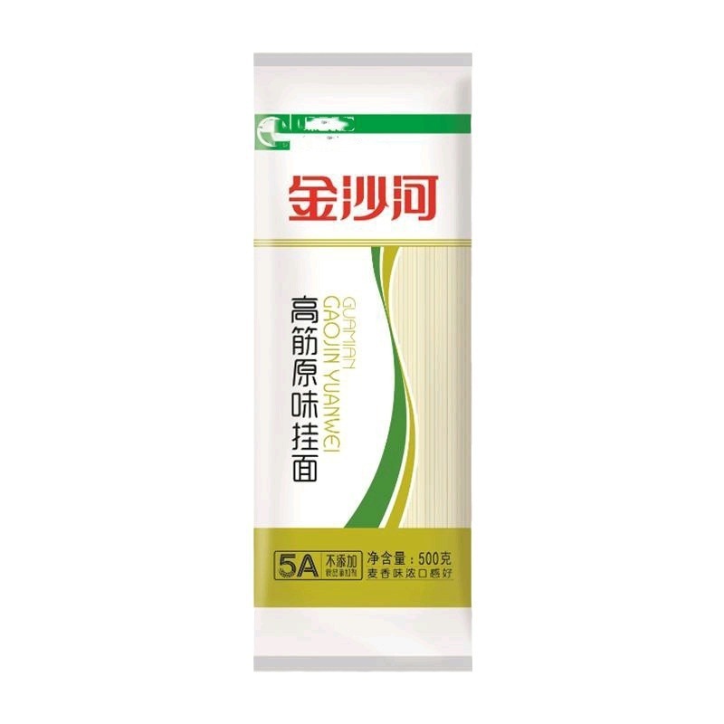待金沙河面条挂面龙须面凉拌面早餐高筋细杂酱面宽面圆面速食煮|undefined