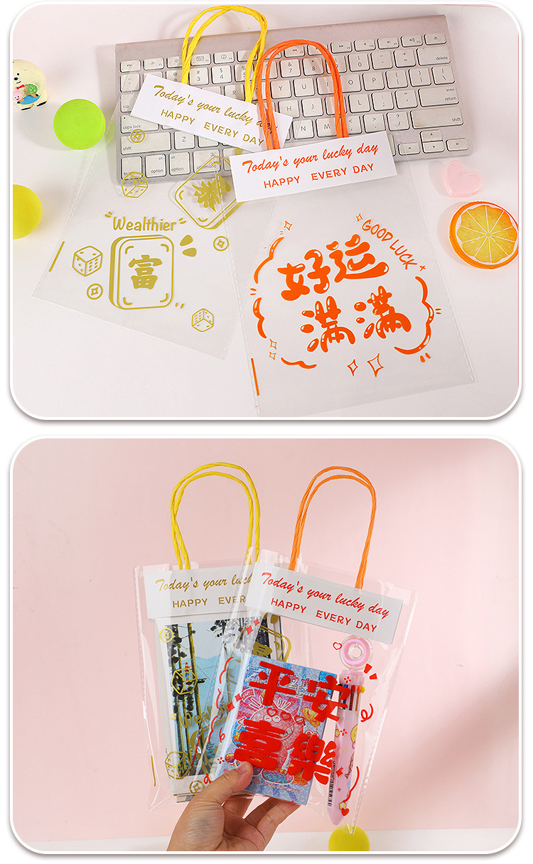 透明礼品袋-拷贝_08.jpg