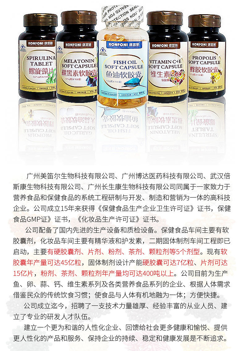 美笛尔详情首屏_03