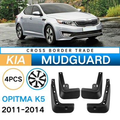 Suitable for Optima 2011-2014 Kia K5 car tire fender foreign trade cross-border mudguard skin tile