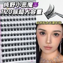 ��С�Б�����������Ұ���z�ٽ�ë���������R��Ȼ�δ�͸���ճ���ë