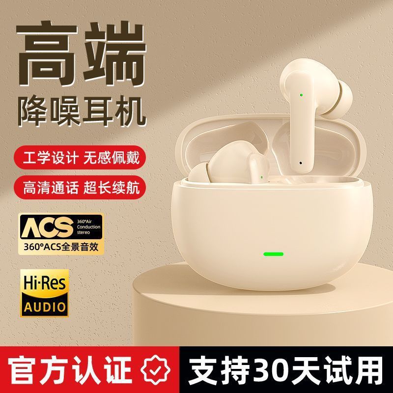 NE07 comercio electrónico transfronterizo explosión auriculares inalámbricos Bluetooth tipo en el oído nuevo modelo privado reducción de ruido compacto de alta calidad de sonido