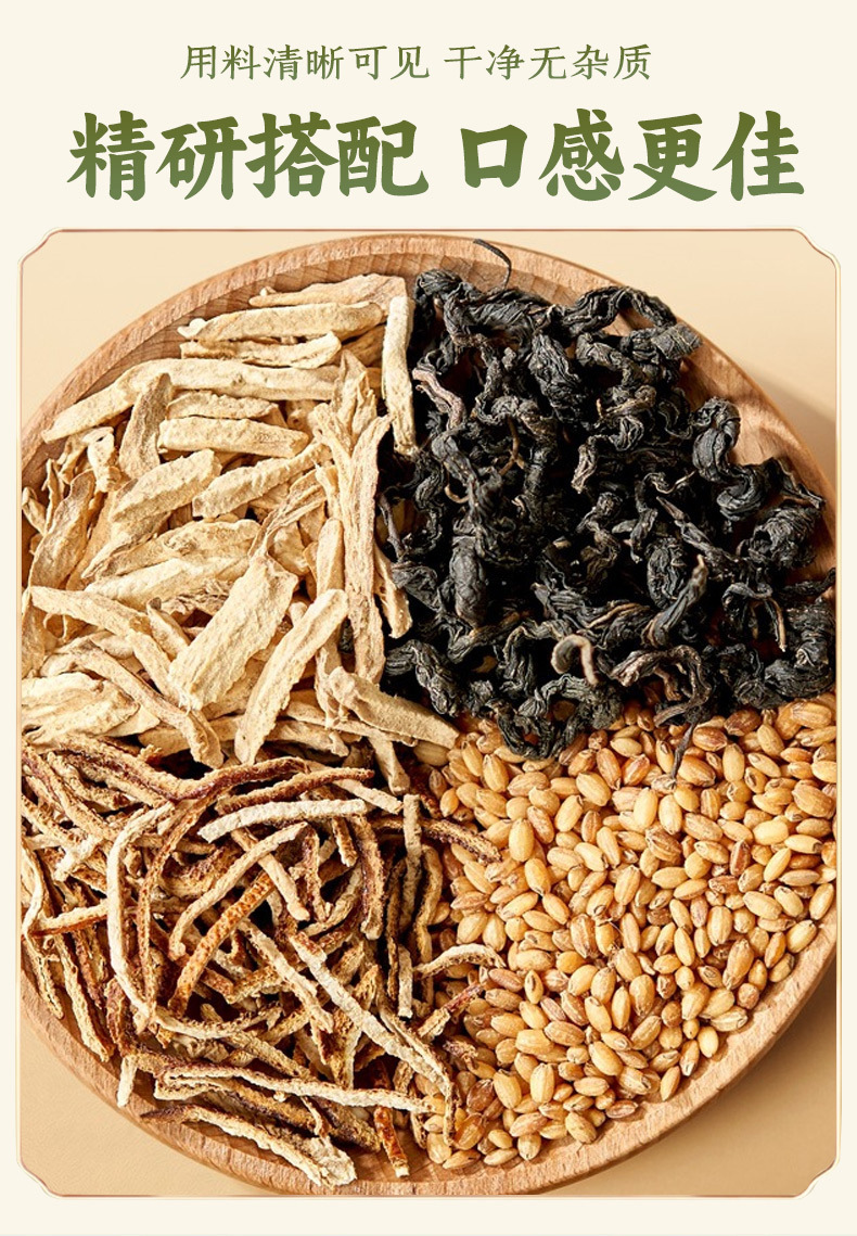 Perilla Tangerine Peel Ginger Rice Tea Zi Su Chen Pi Jiang Mi Cha 300g Warm Herbal Wellness Tea quality and texture