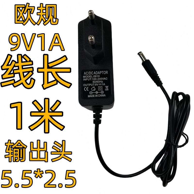 欧规12v1a电源适配器机顶盒路由器5v2a监控摄像头12v2a电源适配器|undefined