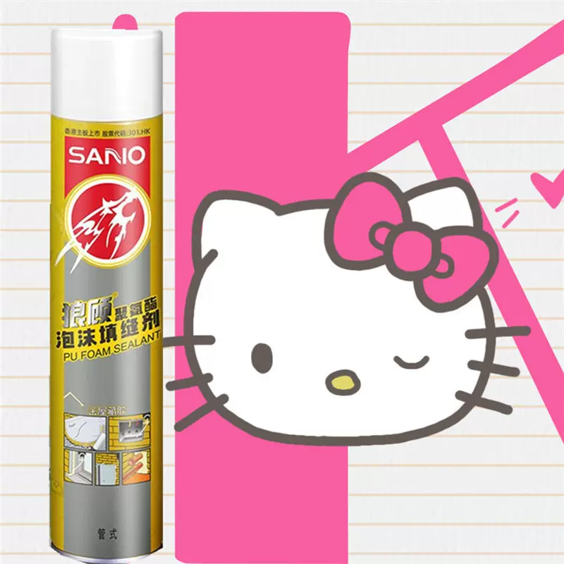 三和聚氨酯发泡剂泡沫胶填充填缝剂膨胀剂门窗发泡胶工程胶